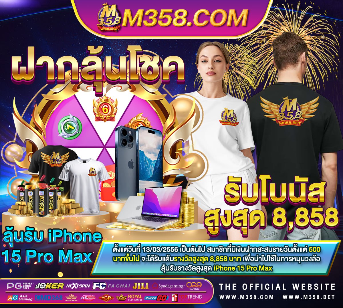 mafia88 เครดิตฟรี ไม่ตองแชร์